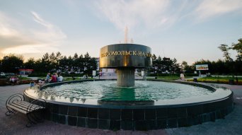регистрация товарного знака, регистрация товарного знака в Сочи, бесплатная проверка товарного знака в Сочи, разработка логотипа в Сочи, патент в Сочи, товарный знак в Сочи, торговая маркав Сочи, бренд в Сочи, бесплатная проверка товарного знака, разработка бренда в Сочи, получить патент в Сочи, зарегистрировать торговую марку в Сочи, запатентовать товарную марку в Сочи, зарегистрировать логотип в Сочи, как зарегистрировать товарный знак, товарный знак Сочи регистрация товарного знака, регистрация товарного знака в Комсомольске-на-Амуре, бесплатная проверка товарного знака в Комсомольске-на-Амуре, разработка логотипа в Комсомольске-на-Амуре, патент в Комсомольске-на-Амуре, товарный знак в Комсомольске-на-Амуре, торговая марка в Комсомольске-на-Амуре, бренд в Комсомольске-на-Амуре, разработка бренда в Комсомольске-на-Амуре, получить патент в Комсомольске-на-Амуре, зарегистрировать торговую марку в Комсомольске-на-Амуре, запатентовать товарную марку в Комсомольске-на-Амуре, зарегистрировать логотип в Комсомольске-на-Амуре, как зарегистрировать товарный знак в Комсомольске-на-Амуре, патентный поверенный в Комсомольске-на-Амуре, разработать логотип в Комсомольске-на-Амуре, оформить товарный знак в Комсомольске-на-Амуре, оформить торговую марку в Комсомольске-на-Амуре