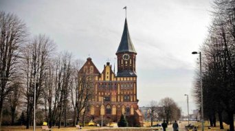 регистрация товарного знака, регистрация товарного знака в Сочи, бесплатная проверка товарного знака в Сочи, разработка логотипа в Сочи, патент в Сочи, товарный знак в Сочи, торговая маркав Сочи, бренд в Сочи, бесплатная проверка товарного знака, разработка бренда в Сочи, получить патент в Сочи, зарегистрировать торговую марку в Сочи, запатентовать товарную марку в Сочи, зарегистрировать логотип в Сочи, как зарегистрировать товарный знак, товарный знак Сочи регистрация товарного знака, регистрация товарного знака в Калининграде, бесплатная проверка товарного знака в Калининграде, разработка логотипа в Калининграде, патент в Калининграде, товарный знак в Калининграде, торговая марка в Калининграде, бренд в Калининграде, разработка бренда в Калининграде, получить патент в Калининграде, зарегистрировать торговую марку в Калининграде, запатентовать товарную марку в Калининграде, зарегистрировать логотип в Калининграде, как зарегистрировать товарный знак в Калининграде, патентный поверенный в Калининграде, разработать логотип в Калининграде, оформить товарный знак в Калининграде, оформить торговую марку в Калининграде