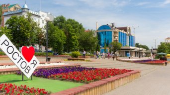 регистрация товарного знака, регистрация товарного знака в Сочи, бесплатная проверка товарного знака в Сочи, разработка логотипа в Сочи, патент в Сочи, товарный знак в Сочи, торговая маркав Сочи, бренд в Сочи, бесплатная проверка товарного знака, разработка бренда в Сочи, получить патент в Сочи, зарегистрировать торговую марку в Сочи, запатентовать товарную марку в Сочи, зарегистрировать логотип в Сочи, как зарегистрировать товарный знак, товарный знак Сочи регистрация товарного знака, регистрация товарного знака в Ростове-на Дону, бесплатная проверка товарного знака в Ростове-на Дону, разработка логотипа в Ростове-на Дону, патент в Краснодаре, товарный знак в Ростове-на Дону, торговая маркав Ростове-на Дону, бренд в Ростове-на Дону, бесплатная проверка товарного знака, разработка бренда в Ростове-на Дону, получить патент в Ростове-на Дону, зарегистрировать торговую марку в Ростове-на Дону, запатентовать товарную марку в Ростове-на Дону, зарегистрировать логотип в Ростове-на Дону, как зарегистрировать товарный знак, товарный знак Ростове-на Дону, патентный поверенный в Ростове-на Дону, разработать логотип, оформить товарный знак, оформить торговую марку в Ростове-на Дону, регистрация товарного знака Ростове-на Дону