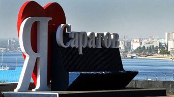 регистрация товарного знака, регистрация товарного знака в Сочи, бесплатная проверка товарного знака в Сочи, разработка логотипа в Сочи, патент в Сочи, товарный знак в Сочи, торговая маркав Сочи, бренд в Сочи, бесплатная проверка товарного знака, разработка бренда в Сочи, получить патент в Сочи, зарегистрировать торговую марку в Сочи, запатентовать товарную марку в Сочи, зарегистрировать логотип в Сочи, как зарегистрировать товарный знак, товарный знак Сочи регистрация товарного знака, регистрация товарного знака в Саратове, бесплатная проверка товарного знака в Саратове, разработка логотипа в Саратове, патент в Саратове, товарный знак в Саратове, торговая марка в Саратове, бренд в Саратове, разработка бренда в Саратове, получить патент в Саратове, зарегистрировать торговую марку в Саратове, запатентовать товарную марку в Саратове, зарегистрировать логотип в Саратове, как зарегистрировать товарный знак в Саратове, патентный поверенный в Саратове, разработать логотип в Саратове, оформить товарный знак в Саратове, оформить торговую марку в Саратове